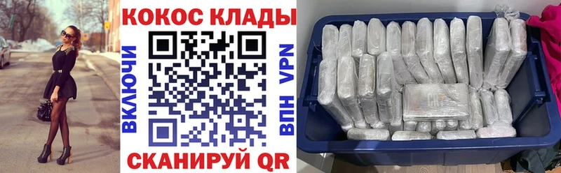 купить наркоту  Приозерск  КОКАИН 98% 