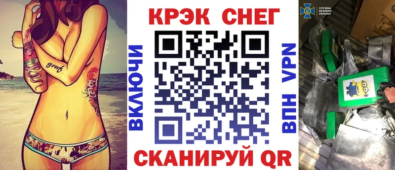 Кокаин Columbia Приозерск