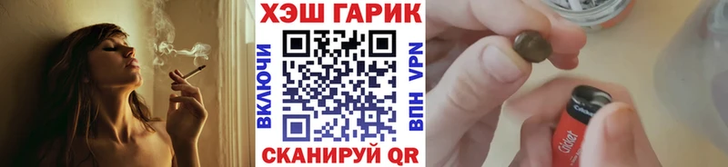ГАШИШ индика сатива  Приозерск 