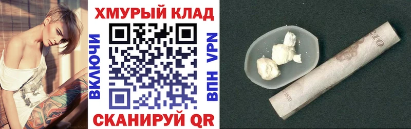 omg как войти  закладки  Приозерск  Героин герыч 