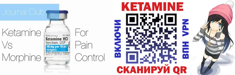 сайты даркнета какой сайт  Приозерск  КЕТАМИН ketamine 