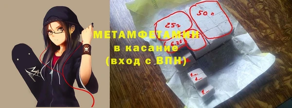 первитин Алексин