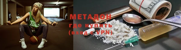 первитин Алексин