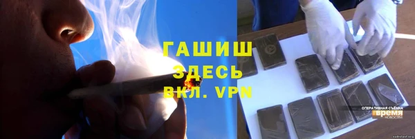 герыч Алзамай
