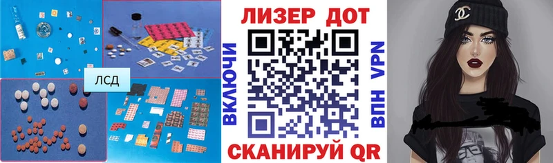 ЛСД экстази кислота  Приозерск 
