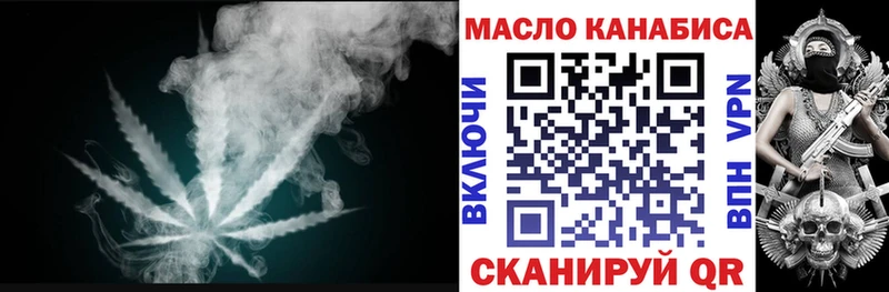 купить наркоту  shop какой сайт  ТГК вейп с тгк  Приозерск 